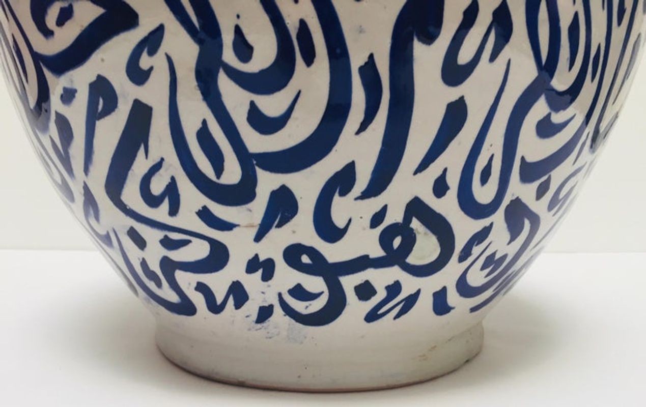 Moroccan Blue Ceramic Lidded Urn with Arabic Calligraphy Writing, Fez
