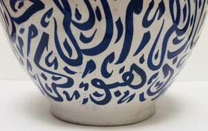 Moroccan Blue Ceramic Lidded Urn with Arabic Calligraphy Writing, Fez