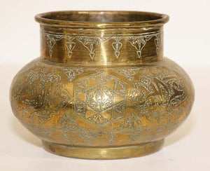 Moorish Islamic Brass Pot with Calligraphy Writing