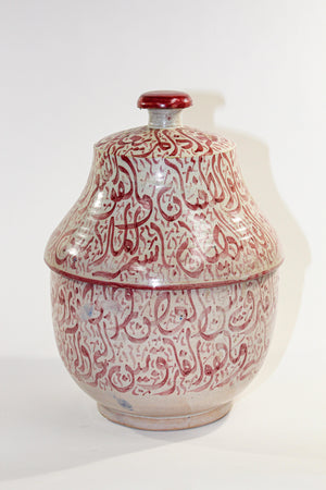 Moroccan Ceramic Lidded Urn from Fez with Arabic Calligraphy Pink Writing