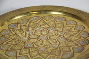 Egyptian Middle Eastern Tray Overlaid with Islamic Writing in Silver
