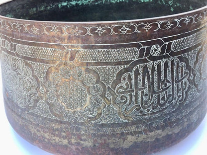 19th Century Mamluk Revival Tinned Copper Calligraphic Basin, 17 Inch