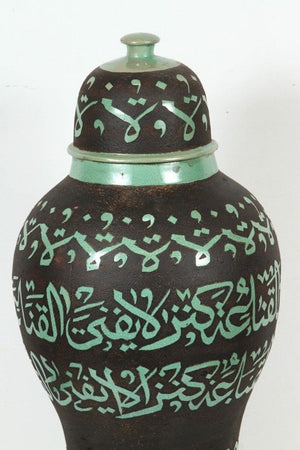 Moroccan Green Ceramic Urn With Arabic Calligraphy Writing