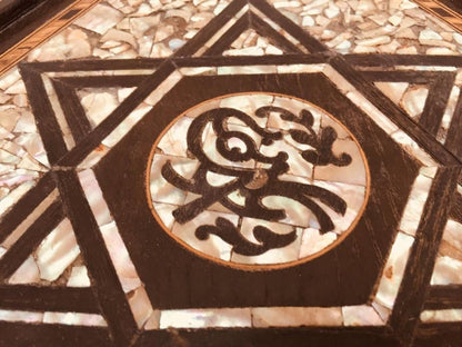 19th Century Hand-Carved Moorish Side Table from Turkey