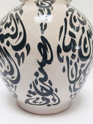 Moorish Ceramic Lidded Urn with Arabic Calligraphy Lettrism Black Writing