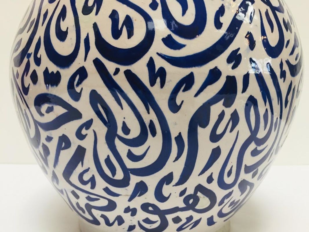 Moroccan Blue Ceramic Lidded Urn with Arabic Calligraphy Writing, Fez
