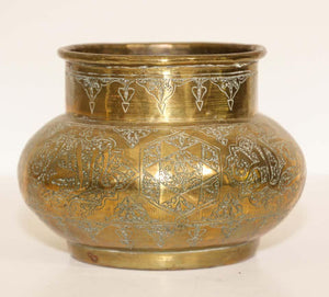 Moorish Islamic Brass Pot with Calligraphy Writing