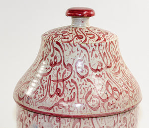 Moroccan Ceramic Lidded Urn from Fez with Arabic Calligraphy Pink Writing