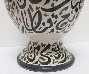 Large Moorish Glazed Ceramic Vase with Arabic Calligraphy Black Writing Fez
