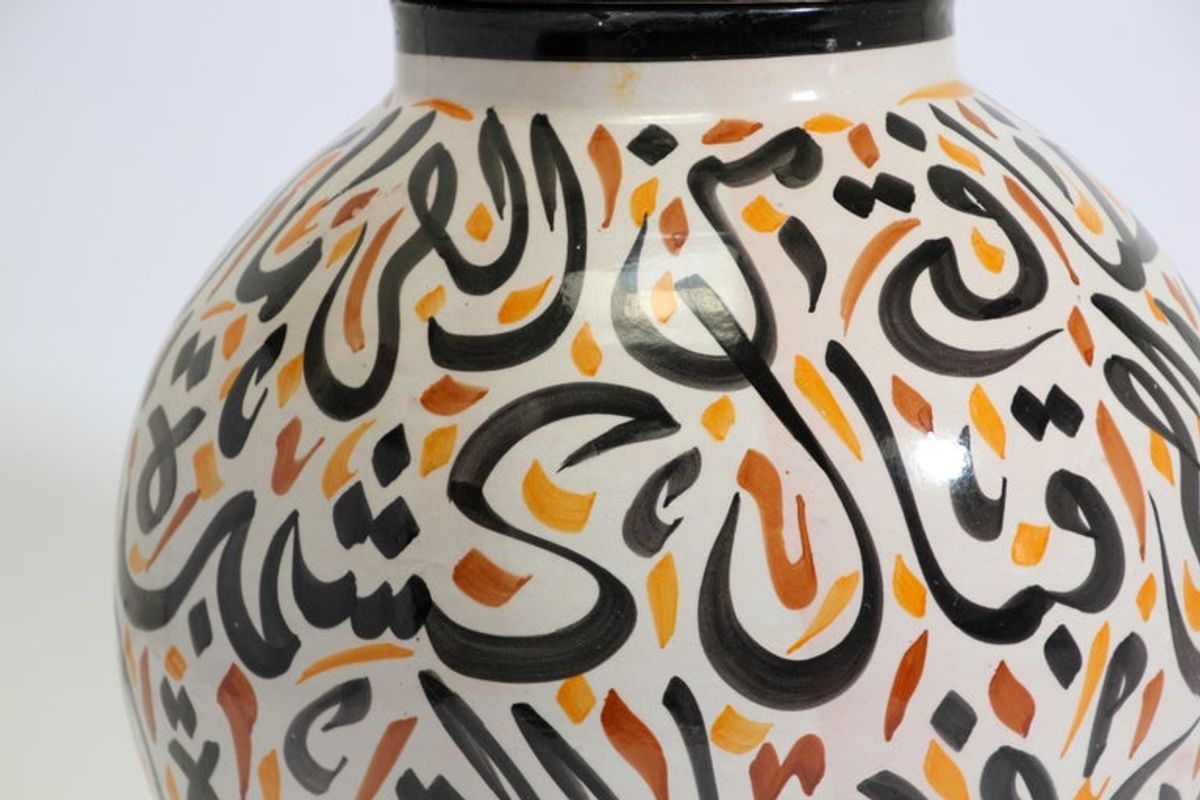 Moroccan Ceramic Lidded Urn with Arabic Calligraphy Lettrism Writing