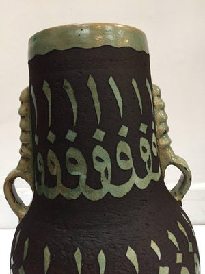 Pair of Green Moroccan Ceramic Vases with Chiseled Arabic Calligraphy Writing