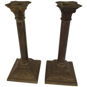 Pair of Georgian Brass Candlesticks