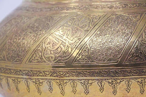 Moorish Brass Bowl Engraved with Thuluth Islamic Writing