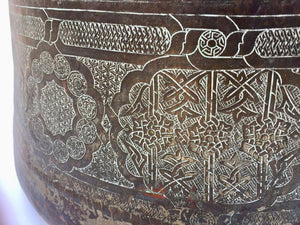 Antique Large Islamic Copper Brass Bowl