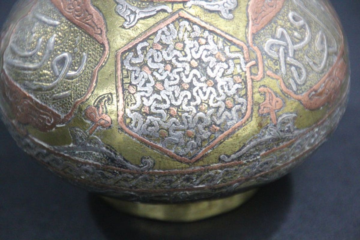 Middle Eastern Islamic Brass Inlaid Decorative Vase Moorish Style 19th C.
