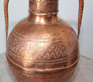 Middle Eastern Copper Islamic Art Vase Engraved with Moorish Design