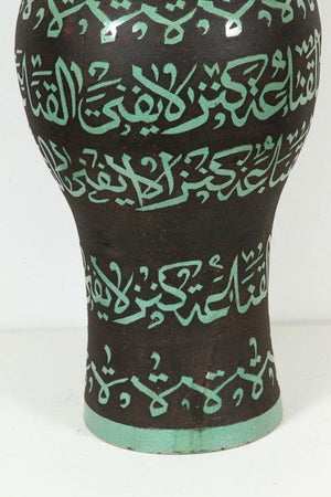 Moroccan Green Ceramic Urn With Arabic Calligraphy Writing