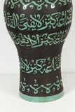 Moroccan Green Ceramic Urn With Arabic Calligraphy Writing
