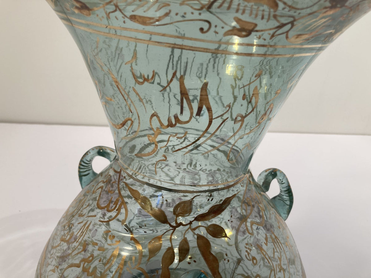 Handblown Mosque Glass Lamp in Mameluke Style Gilded with Arabic Calligraphy