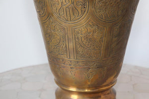 Middle Eastern Brass Islamic Art Vase Engraved with Arabic Calligraphy