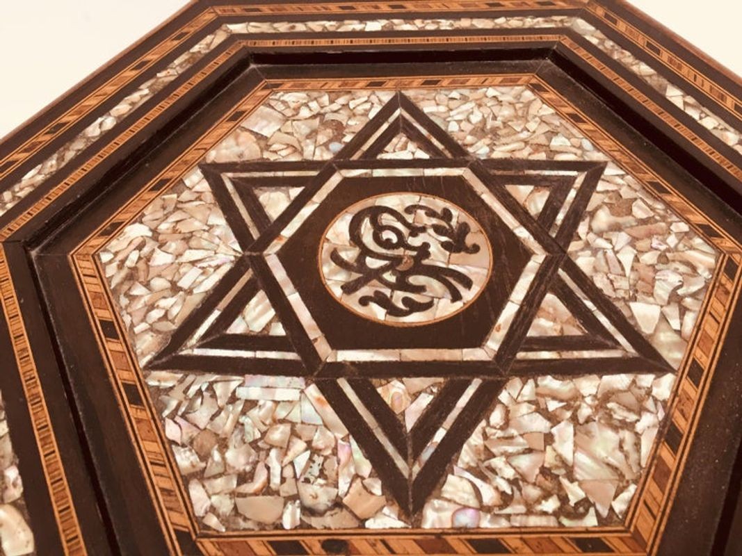 19th Century Ottoman Moorish Table