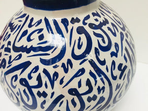 Moroccan Blue Ceramic Lidded Urn with Arabic Calligraphy Writing, Fez