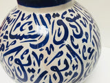 Moroccan Blue Ceramic Lidded Urn with Arabic Calligraphy Writing, Fez