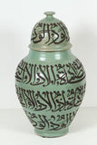 Moorish Ceramic Urn With Chiseled Arabic Calligraphy Writing