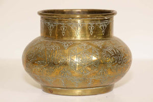 Moorish Islamic Brass Pot with Calligraphy Writing