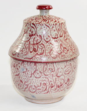 Moroccan Ceramic Lidded Urn from Fez with Arabic Calligraphy Pink Writing