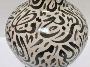 Large Moorish Glazed Ceramic Vase with Arabic Calligraphy Black Writing Fez