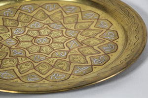 Egyptian Middle Eastern Tray Overlaid with Islamic Writing in Silver