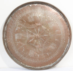 Antique Turkish Tinned Copper Circular Serving Tray