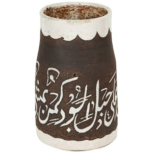 Brown and Ivory Hand-Crafted Moroccan Ceramic Vase