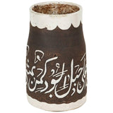 Brown and Ivory Hand-Crafted Moroccan Ceramic Vase