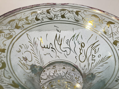 Handblown Mosque Glass Lamp in Mameluke Style Gilded with Arabic Calligraphy