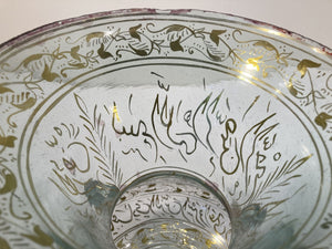 Handblown Mosque Glass Lamp in Mameluke Style Gilded with Arabic Calligraphy