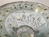 Handblown Mosque Glass Lamp in Mameluke Style Gilded with Arabic Calligraphy