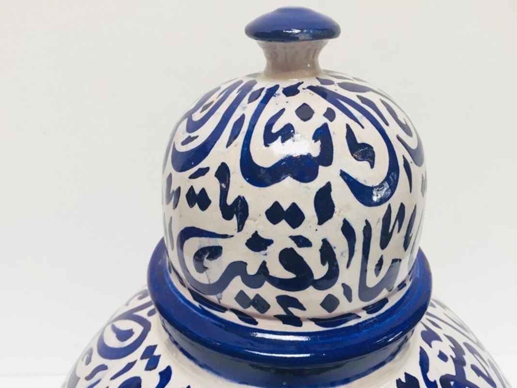 Moroccan Blue Ceramic Lidded Urn with Arabic Calligraphy Writing, Fez