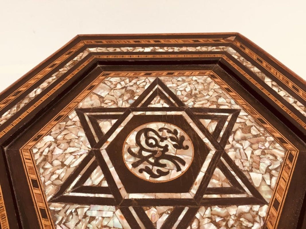19th Century Hand-Carved Moorish Side Table from Turkey
