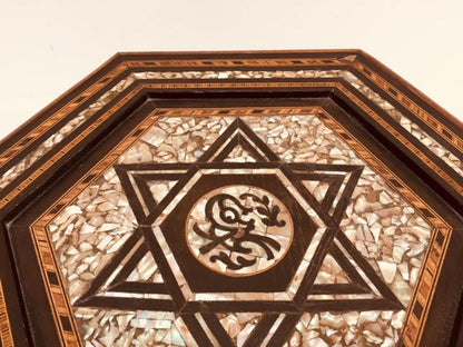 19th Century Hand-Carved Moorish Side Table from Turkey