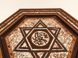 19th Century Ottoman Moorish Table