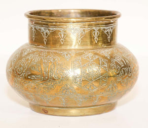 Moorish Islamic Brass Pot with Calligraphy Writing