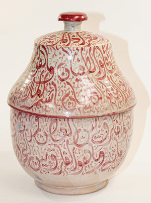 Moroccan Ceramic Lidded Urn from Fez with Arabic Calligraphy Pink Writing