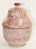 Moroccan Ceramic Lidded Urn from Fez with Arabic Calligraphy Pink Writing