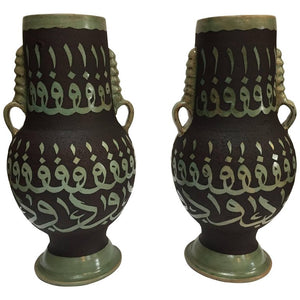 Pair of Green Moroccan Ceramic Vases with Chiseled Arabic Calligraphy Writing