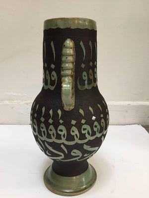 Pair of Green Moroccan Ceramic Vases with Chiseled Arabic Calligraphy Writing