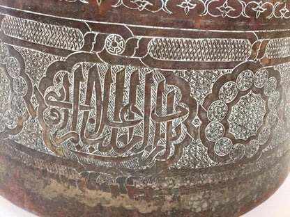 19th Century Mamluk Revival Tinned Copper Calligraphic Basin, 17 Inch