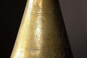 Arabian Middle Eastern Brass Islamic Art Vase Engraved With Arabic Calligraphy