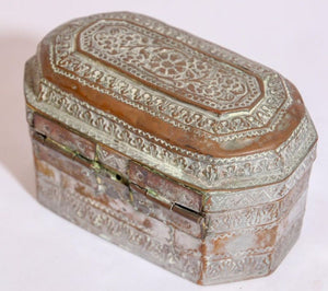Handcrafted Tinned Copper Metal Betel or Spices Caddy Box